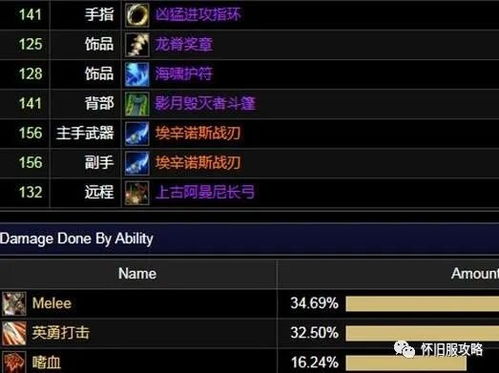 玫瑰双刀传奇还值得刷吗？2026版本实测数据+隐藏词条全拆解