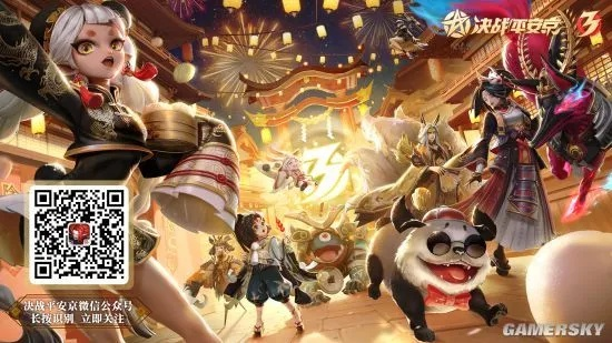 决战平安京2026春版本，这3个隐藏机制让新手胜率翻倍