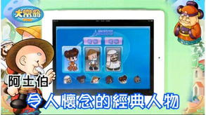 大富翁4 FUN神仙卡牌终极指南，2026年胜率提升300%的隐藏机制