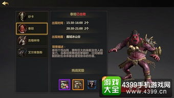 洛英永恒新手必看，3天满级+毕业装速成路线图（2026最新版）