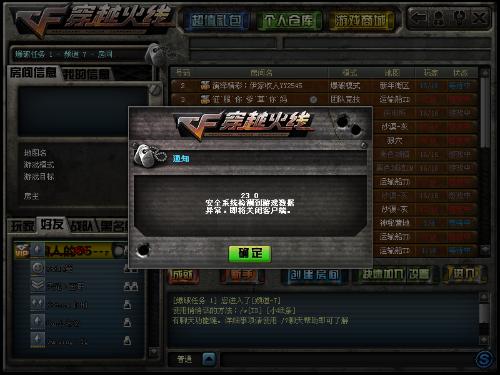 穿越火线超值礼包2026终极避坑指南，内部数据曝光，3大黄金购买法则