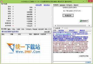 2026夜蒲实战圣经，从夜店小白到气氛组长的完整进阶指南（附最新避坑数据）