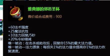 哨兵之殇废了？2026春季数据打脸，加里奥隐藏胜率与王者级操作细节
