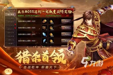 2026年盛大热血传奇官网最新攻略，从新手到沙巴克城主的完整进阶指南