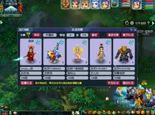 梦幻西游副本收益暴跌？2026年3月五开实测，这套阵容效率翻倍