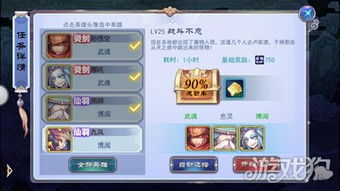 轩辕剑云之遥全要素收集，炼妖壶配方+支线+隐藏结局一站式攻略