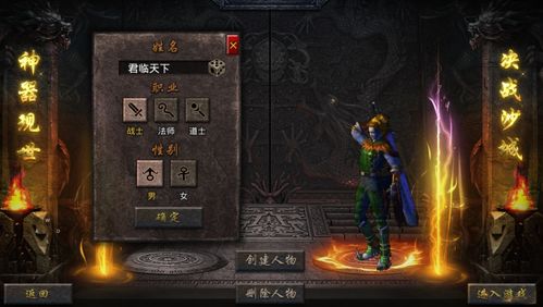 2026画皮2还在纠结职业？这篇攻略让你3天满级称霸全服