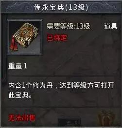 传奇永恒归真版官网实测，2026年3月最新打金路线与职业隐藏机制全解密