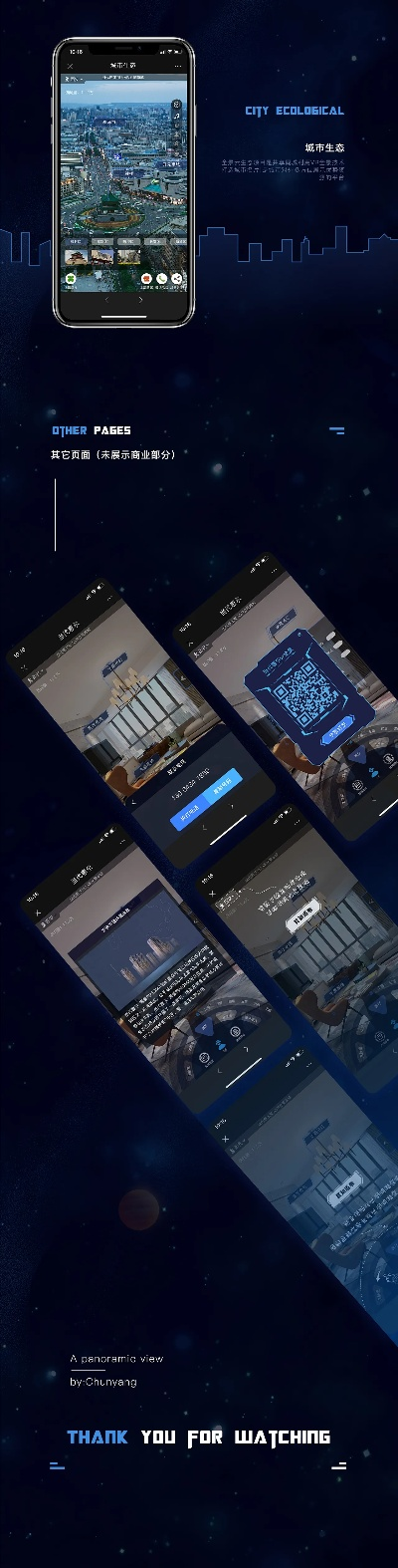 2026年官网版本生态全景扫描