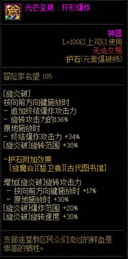 元素爆破师伤害打不上去？2026版本最强加点与装备搭配全解析