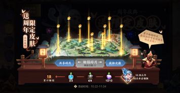 剑灵2026万圣节活动终极拆解，幽灵碎片速刷与限定外观0氪获取全方案