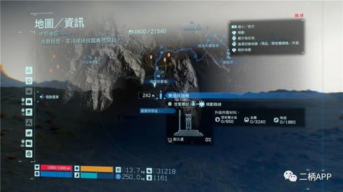 2026 年死亡搁浅 2PC 性能大揭秘，优化堪称最棒游戏之一！