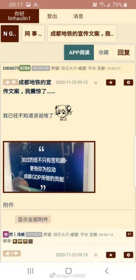 羞辱2候诊室钥匙终极获取指南，办公室类型全解析与速通路线