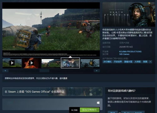 2026年PC性能优化超棒！深度剖析死亡搁浅2游戏表现