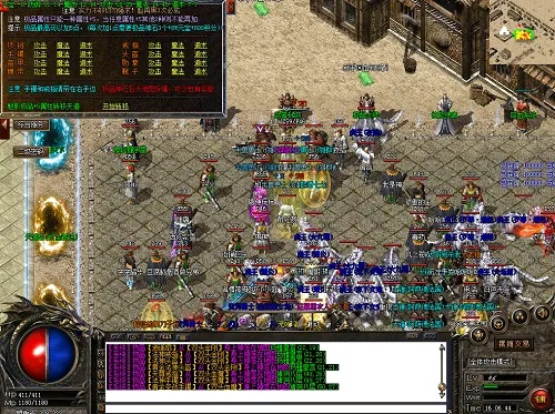 2026年最新1.80公益传奇找服防坑全攻略，资深玩家揭秘稳定服6大黄金标准