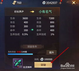 2026新版天门阵绝密破解，逍遥峨眉终极站位图曝光