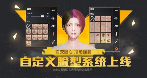 和平精英捏脸码终极指南，从明星脸到废土风，2026年3月实测有效