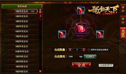 吞食天地3ol2026新版，平民玩家7天冲榜绝密将星搭配与速刷攻略