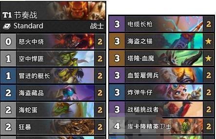 天龙新史2026零氪逆袭，最新版本战力飙升全职业深度解析