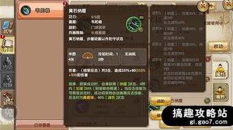 2026新版九阴真经踢馆攻略，3大门派克制链+隐藏奖励全解析