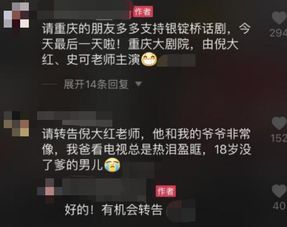 武汉麻将单机版哪个最正宗？2026年实测5款开口翻算法破解与赖子杠技巧全解析