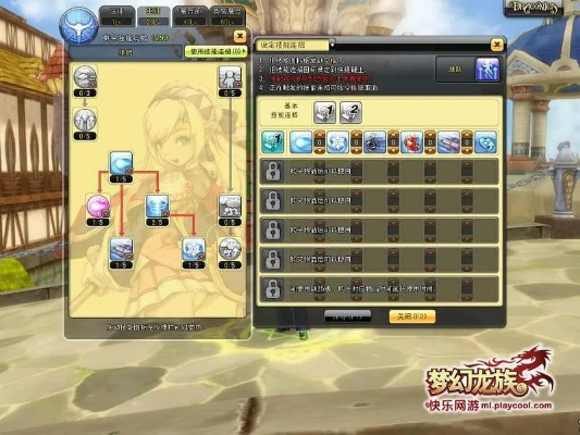 梦幻龙族2官网到底藏了什么？实测数据揭示2026职业平衡真相