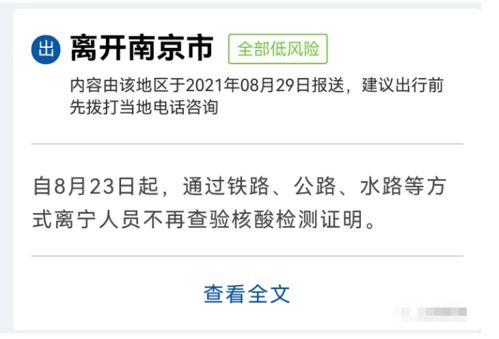 楚州网到底藏着多少本地人才知道的信息差？2026年最新实测解析
