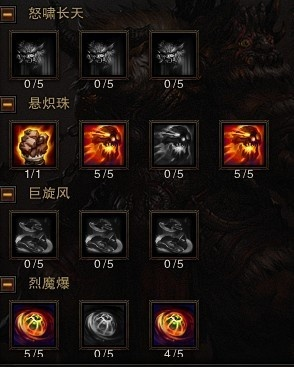 2026斗战神牛魔前期加点终极破解，血牛气功双流派实战数据与版本答案揭秘