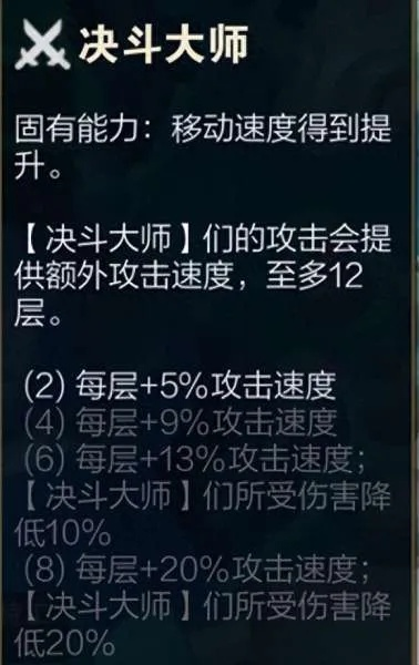 2026新版马大师秒杀攻略，3套平民阵容实测通关率98%（附技能石搭配）
