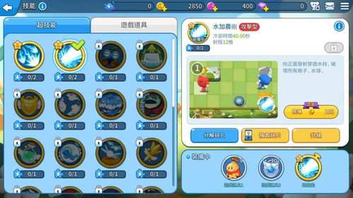 2026年泡泡堂下载终极指南，正版/私服/手游三端实测对比与避坑全攻略