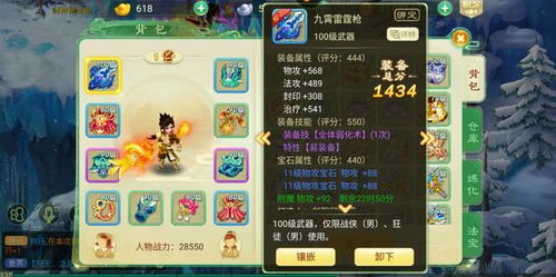 2026西游问道零氪金宠物打书内幕，平民如何7天养成满技能神兽？