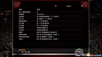 NBA2KOL键盘过人连招全解密，从青铜到王者的按键圣经