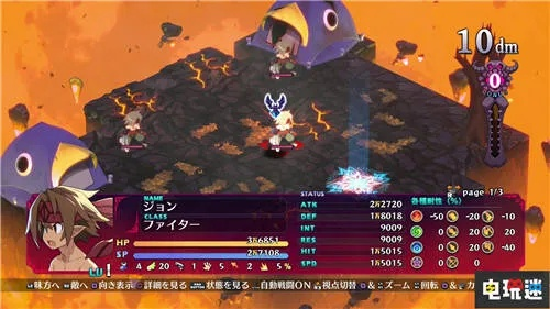 魔界战记PC版新手避坑指南，议会系统与转生机制的7个致命误区