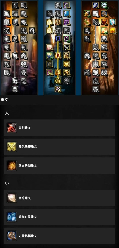 归乡纹章速刷全路线，2026春季版本隐藏机制与实战配装大揭秘