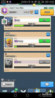 岛屿部落4总卡关？2026终极资源循环法则+隐藏关卡全解锁