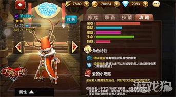 幻想忍者村3.7版本隐藏机制全解密，从查克拉错配到影级战力的非对称逆袭路径