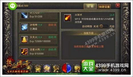 2026年最新开传奇3私服生存指南，从选服到霸服的7个绝密门道