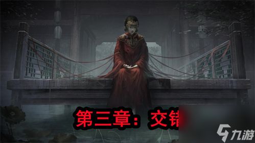 纸嫁衣4红丝缠通关秘籍，完整图解+隐藏结局+速通路线2026实测