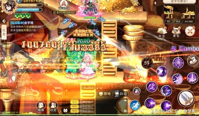 彩虹岛2026新服开荒全攻略，7天满级+首月10亿金币实战秘籍