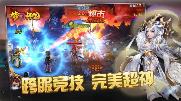 梦回神国真的值得玩吗？2026年Q1深度评测+微氪生存法则