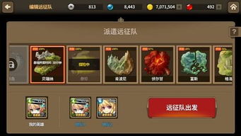 苍炎之轨迹转职系统完全指南，从新手到SRPG高手的必经之路