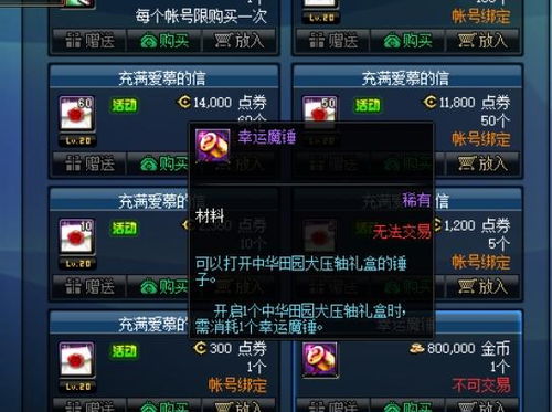 2026年龙与地下城DM生存指南，5种地下城主类型如何精准匹配你的玩家团队？