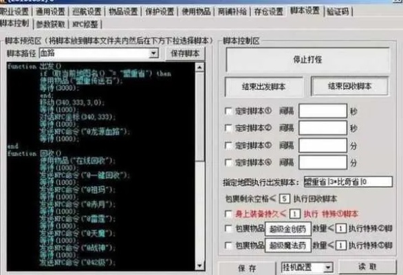 2026年西西炫舞挂风险预警，外挂类型剖析与账号安全防护指南