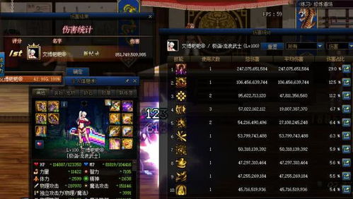 DNF70级装备全品类深度拆解，2026年版本末期毕业装搭配决策指南