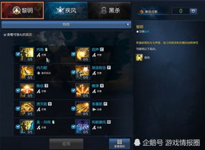 剑灵捏人数据图黑话破译，2026年Q1最新参数密码与神级颜值实战拆解