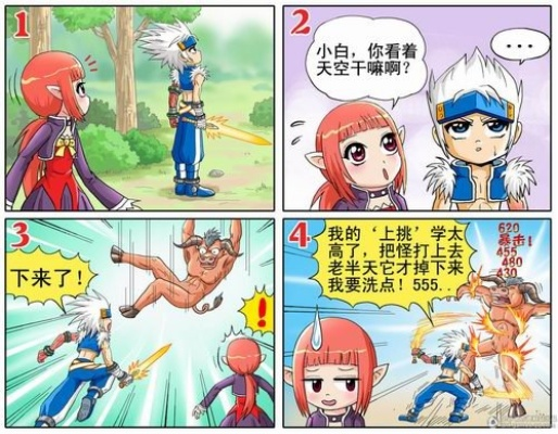 DNF四格漫画创作全链路指南，从选题到官方收录的7个实战技巧