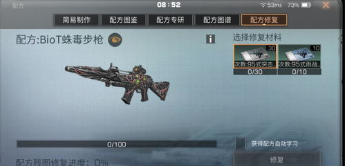 突袭OL绝密档案，从身法到枪线，老玩家2026年终极复盘