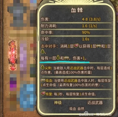 血之洗礼Build圣经，2026赛季献祭流与吸血机制终极配装指南