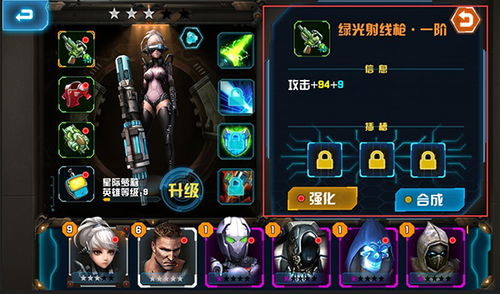 冒险岛装备强化玄学揭秘，+12必成公式真的存在吗？