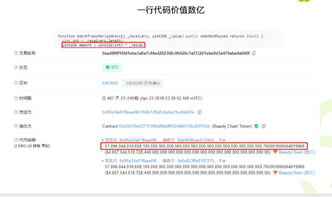 幻嘉网络账号交易黑幕调查，2026年安全买号避坑实战手册